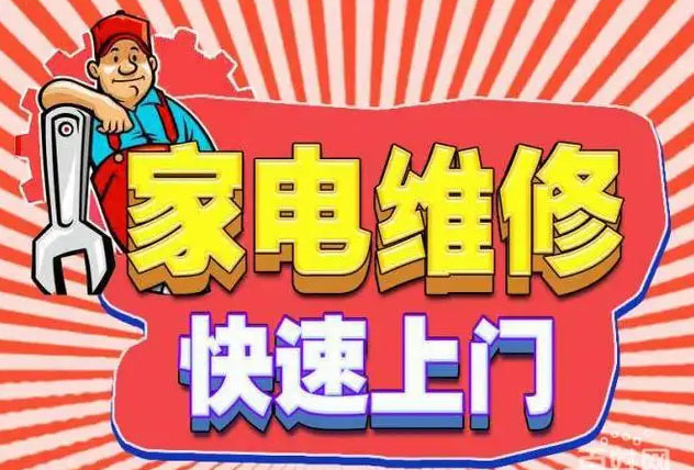 黄陂武湖贺喜燃气灶维修